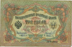 3 Roubles RUSSIE  1905 P.009a TB