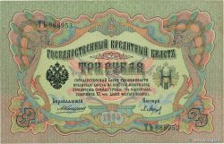 3 Roubles RUSSIE  1905 P.009b