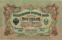 3 Roubles RUSSIE  1905 P.009c