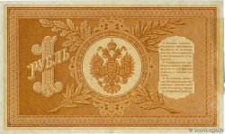 1 Rouble RUSIA  1898 P.001a MBC