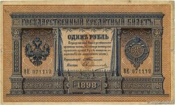 1 Rouble RUSSIA  1898 P.001b