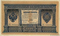 1 Rouble RUSSIE  1898 P.001d