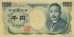 1000 Yen JAPON  1984 P.097b TTB+