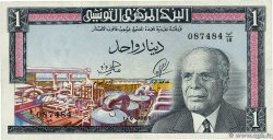 1 Dinar TUNISIA  1965 P.63 VF+