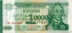 10000 Rublei TRANSNISTRIE  1998 P.29