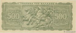 500 Millions De Drachmes GREECE  1944 P.132a UNC-
