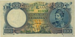 100 Drachmes GREECE  1944 P.170a