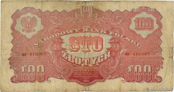 100 Zlotych POLAND  1944 P.117