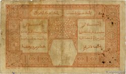 100 Francs DAKAR FRENCH WEST AFRICA (1895-1958) Dakar 1926 P.11Bb G