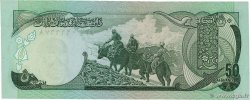 50 Afghanis AFGHANISTAN  1973 P.049a UNC-