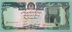 10000 Afghanis AFGHANISTAN  1993 P.063b