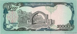 10000 Afghanis AFGHANISTAN  1993 P.063b UNC