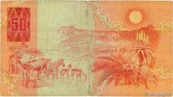 50 Rand SOUTH AFRICA  1984 P.122as F