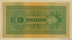 50 Afghanis AFGHANISTAN  1928 P.010a SUP