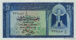 25 Piastres ÉGYPTE  1963 P.035a