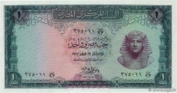 1 Pound ÉGYPTE  1967 P.037c