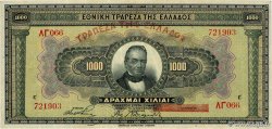 1000 Drachmes GRIECHENLAND  1926 P.100b S
