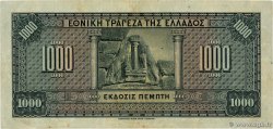 1000 Drachmes GREECE  1926 P.100b F