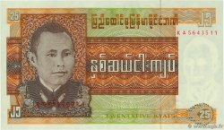25 Kyats BURMA (SEE MYANMAR)  1972 P.59