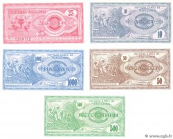 10 au 500 Denari Lot MACÉDOINE DU NORD  1992 P.01 et P.05 NEUF