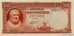 50 Drachmes GREECE  1945 P.168