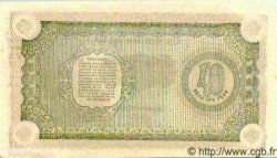 40 Rupiah INDONESIA  1948 P.033 UNC-