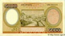 5000 Rupiah INDONESIA  1958 P.063 AU