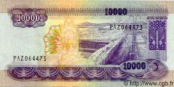 10000 Rupiah INDONESIEN  1968 P.112 ST