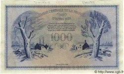 1000 Francs Phénix Spécimen MARTINIQUE  1943 P.26as FDC
