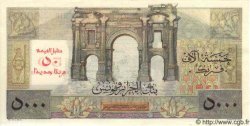 50 Nouveaux Francs sur 5000 Francs ALGERIA  1956 P.046 AU