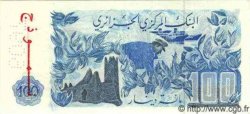 100 Dinars Spécimen ALGERIEN  1981 P.060s ST