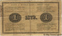 1 Rouble  RUSSIE  1872 P.A41 TB+
