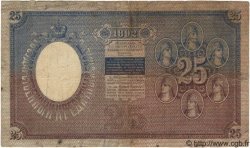 25 Roubles RUSSIE  1892 P.A60 pr.TB