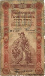 10 Roubles RUSSIE  1898 P.004a B