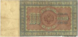 100 Roubles  RUSSIE  1898 P.005b B à TB