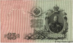 25 Roubles RUSSIE  1909 P.012b SUP+