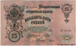 25 Roubles RUSSIE  1909 P.012b SUP+