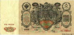 100 Roubles RUSSIE  1910 P.013b SUP