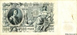 500 Roubles RUSSIE  1912 P.014b TTB à SUP