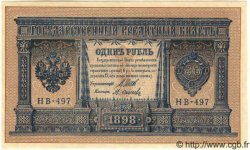 1 Rouble RUSSIE  1915 P.015 NEUF