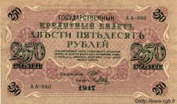 250 Roubles RUSSIE  1917 P.036 SUP