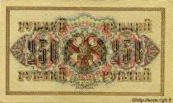 250 Roubles  RUSSIE  1917 P.036 SPL