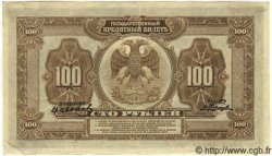 100 Roubles RUSSIE  1918 P.040a SUP
