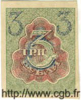 3 Roubles RUSIA  1919 P.083 SC+