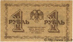 1 Rouble RUSSIE  1918 P.086 NEUF