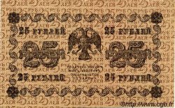 25 Roubles RUSSIE  1918 P.090 SUP