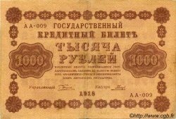 1000 Roubles RUSSIE  1918 P.095a TTB
