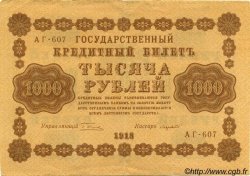 1000 Roubles RUSSIE  1918 P.095a SPL
