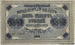 5000 Roubles RUSSIE  1918 P.096 NEUF