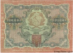 10000 Roubles RUSSIE  1919 P.106b NEUF